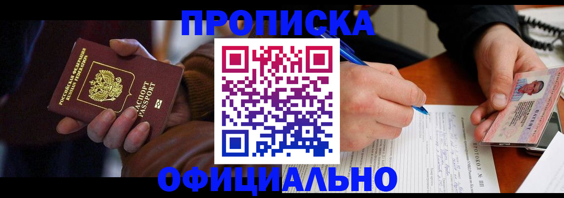 форма 3 в Сегеже