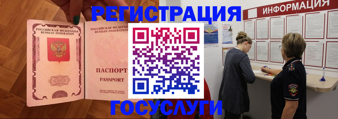 временная регистрация собственник в Сегеже